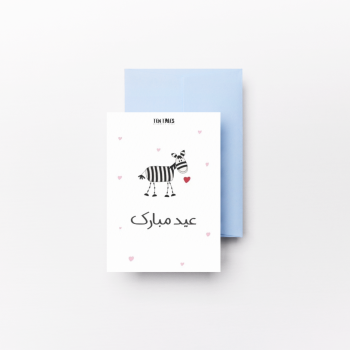 Eid Greeting Cards